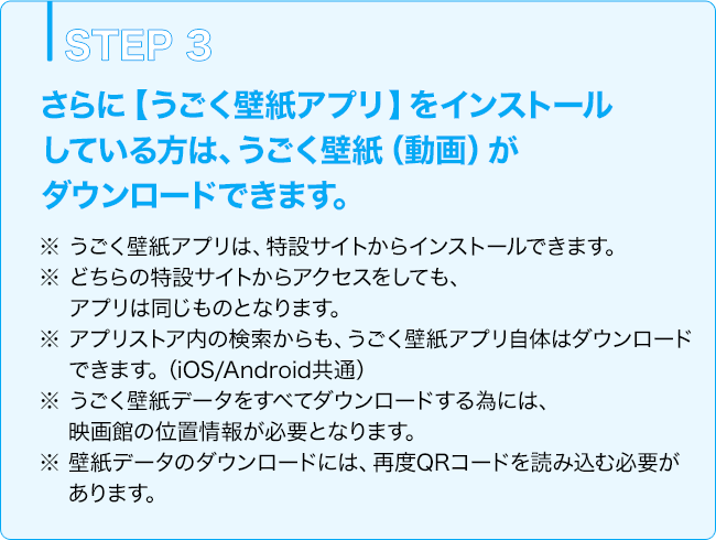 来場者限定 スペシャル壁紙プレゼント 映画 天気の子 公式サイト 来場者限定 スペシャル壁紙プレゼント 映画 天気の子 公式サイト